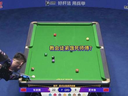 教会徒弟饿死师傅?逆徒张堃鹏与师傅夏李傲上演师徒大战? #张堃鹏 #夏李傲 #独牙