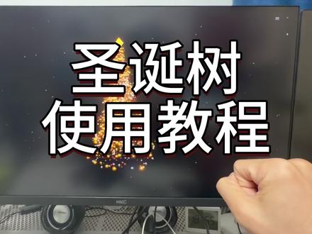 按大家要求录制了使用教程,私信正在努力回复,辛苦大家进主页群拿源码文件#gemini #粒子交互 #圣诞树 #星云
