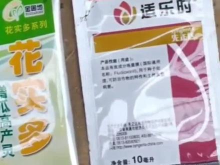 黄瓜常用沾花药配方