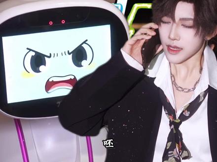 贺蔚和339互“呸”名场面 #贺蔚 #cos