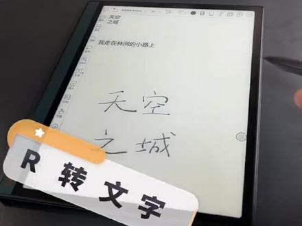 文石BOOX NoteX2的笔记功能到底有多强大?
#文石boox
#墨水屏
#电子书阅读器