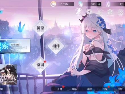 灵魂潮汐,雪儿新皮
i了i了