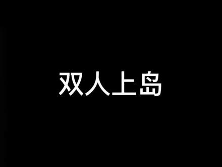 视频有点长,关键地方没加速,有朋友的可以看看#steam游戏