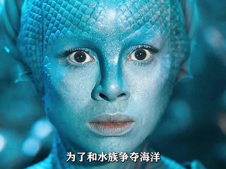 人类偷袭水族老巢,一股神秘力量,暗中推动两族战争 #影视解说 #美剧 #陆海之战