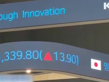 日韩股市崩了!韩国主要股指收跌12%,能源危机引发恐慌性抛售 日韩股市崩了!韩国主要股指收跌12%,能源危机引发恐慌性抛售 #日本 #韩国 #石油
