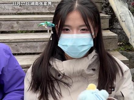 张家界七星山荒野挑战赛
林北女友:他在荒野里记得我们的每一天
很满意今天的告白 弥补了遗憾
“和他相处时就是个大直男”#荒野林北 #张家界七星山 #荒野求生