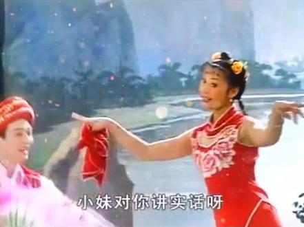 广西彩调【送表妹】优美动听节奏欢快,百听不厌🌷🌷🌷🌷