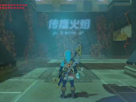 神庙解迷教程「104/120」:塔.姆尔神庙【传播火焰】#塞尔达传说