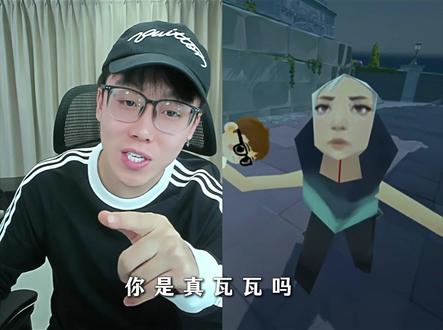 “梗还是本人玩有意思” #陈泽 @陈泽- #瓦瓦