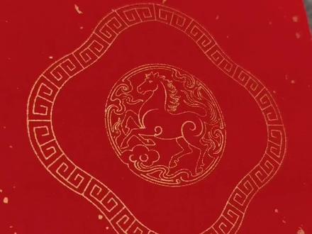 书法干货|带着大家写春联~颜体楷书马年手写春联 #书法 #毛笔字 #春联 #楷书 #写字是一种生活