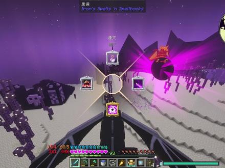 愚弄苍穹,欺骗世界!!!【愚者 大结局】 #我的世界