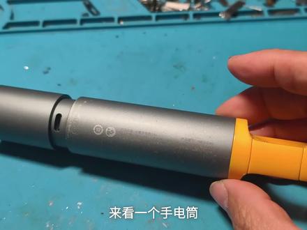 小猴手电 又是维修远比拆解简单!