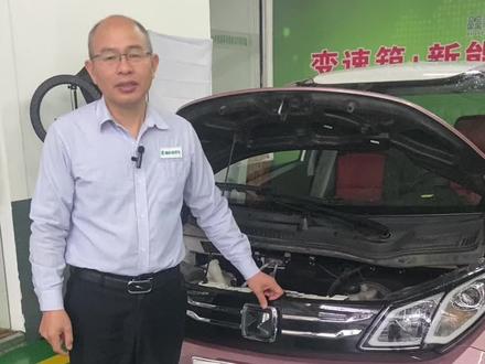 众泰新能源不充电故障排除
#新能源汽车维修 @DOU+小助手 #汽车保养与维修