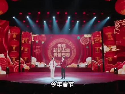 #春晚 很有深意的话所说:“樱花树下站谁都美,我的爱给谁都热烈,不是你好而是我好”。这提醒着我们,爱情不是盲目地依赖对方,而是要先让自己成为一个内心丰盈、品格高尚的人。只有这样,才能在爱情的道路上,找到真正与自己灵魂契合的伴侣。