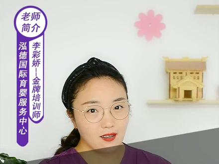 你见过宝宝长出“双排牙”吗?背后的原因其实是这个!#抖in宝贝计划#母婴知识#育儿 #母婴育儿 #育婴知识