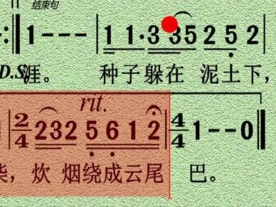 伴奏天花板!《立春》F调伴奏动态谱,快用乐器跟谱演奏吧