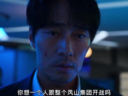 无赦之仇 第二集 #韩剧 #无赦之仇 #社团 #黑恶必除