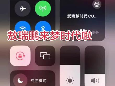 #上热搜 #偶遇明星 #敖瑞鹏#梦时代
搬砖人的福利,哈哈哈