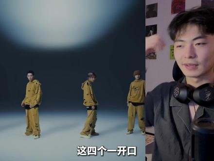 LNGSHOT!太好听辣! 朴宰范担任男团制作人!仙曲《Moonwalkin》!#lngshot #moonwalkin #朴宰范 #kpop #抖音乐评新势力