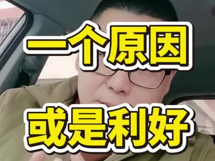 考研出分难,只有一个原因,或是利好