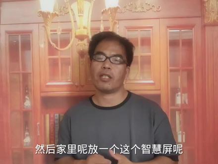 智慧屏如何进行视频对讲?实例操作一下,还可以当监控#科技改变生活 #物联网