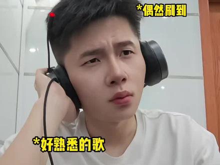 可惜你不听伍佰,也不知道我为什么喜欢香烟与吻痕#音乐分享