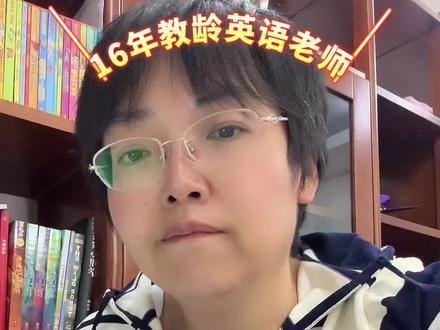 大连市英语二模试卷分析 #真实生活分享计划 #大连中考英语 #学习规划干货 #大连初高中 #大连中高考