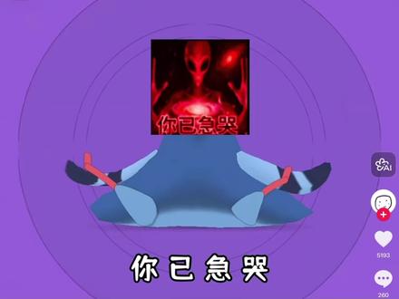 @失落的名言 原创