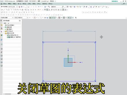 UG10.0不显示草图的表达式,详细的操作步骤 #ug学习 #产品设计 #冰雪2022