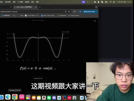 我是怎么玩数学海龟汤的?