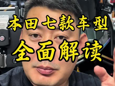 本田七款车型全面解读,电子离合版本的NX500真的香,最难受的估计就是未上市的豪爵500系列。#本田NX500#本田佛沙350#本田350ADV#本田CB500SF#本田CBR500R