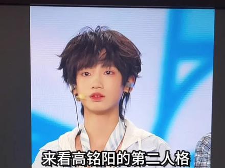 高铭阳天蝎男占有欲人格发力就这样
#高铭阳 #天蝎男 #占有欲 #无烬少年 #五代一公
