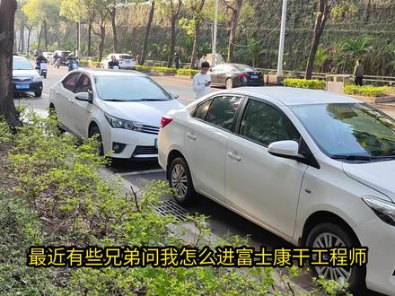 富士康师级求职经历分享。#富士康 #进厂 #找工作 #深漂 #进厂日记