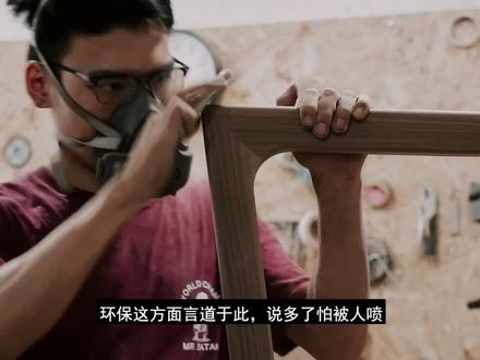 木蜡油的优点?#实木家具 #实木 #木蜡油