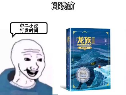 把最喜欢的句子留在评论区吧,一起等龙族Ⅵ钢铁王座的到来#龙族