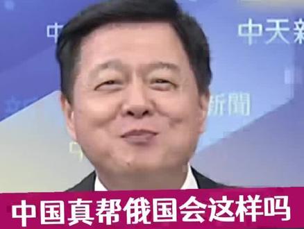 周锡玮:俄乌战争全世界都已经看到,泰柬冲突绝对会和谈!