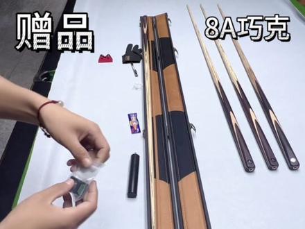 奥秘紫檀单花会员杆,199带回家!!!!!