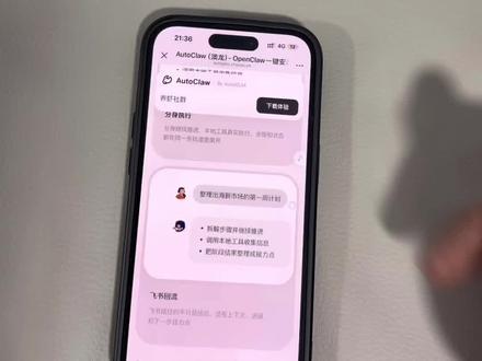 《感受一下》智谱澳龙autoclaw最新版下载教程,智谱澳龙autoclaw怎么下载#autoclaw #智谱ai #智谱澳龙autoclaw #openclaw #下载教程