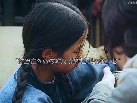 众多难民被困 却只有三十张通行证 何贤凭借诚信拯救了所有人…