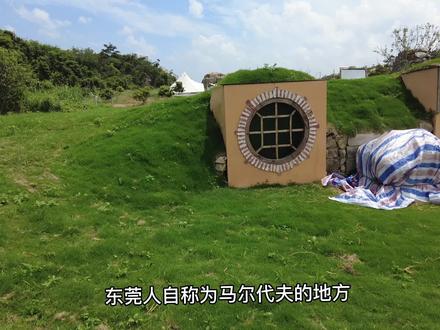 广东东莞市自称马尔代夫的地方,这里的风景确实好,非常适合露营 #露营 #旅行 #自驾旅行 #户外露营 #旅行推荐官 #第一视角 #越野穿越 #自驾旅拍 #带你看世界 #户外