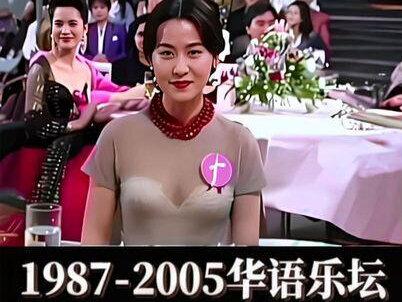 一口气带你听完1987年到2005年间华语乐坛的100首经典老歌,听哭了别怪小便无情。#8090后#经典老歌 #一人一首成名曲#还是老歌好听 #粤语经典