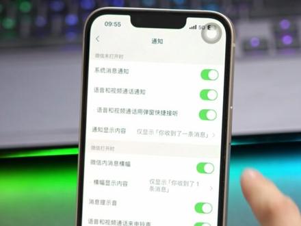 没想到华为GT6连接iOS手机还能看到微信消息… #华为手表 #华为GT6 #微信 #苹果手机