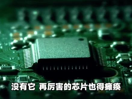 巨头MLCC涨价 国产替代加速 #MLCC #涨知识