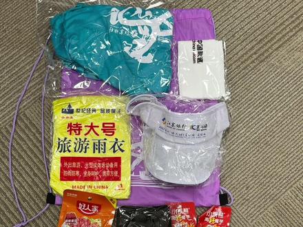 今年去不了苏州“环太湖1号公路”马拉松了,组委会很贴心,邮寄参赛包!祝参赛的伙伴们安全完赛!#马拉松 #跑步 #苏州环太湖1号公路马拉松