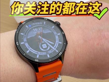OPPO watchx3的原装表带是可以安装于OPPO watchx2上面的,此外watch X3配黑色表带,震动都体验了,具体请看视频吧。#oppowatch #oppowatchx3 #oppo #oppo手表 #oppowatchx2