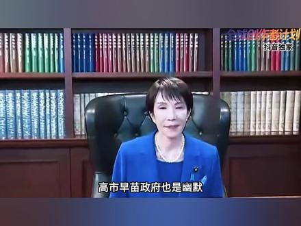 抖音独家 | 伊朗声明未关闭霍尔木兹海峡,仅针对美以及其盟友 这对谁来说将是一个晴天霹雳?#零基础看懂全球 #全球创作者计划 #伊朗