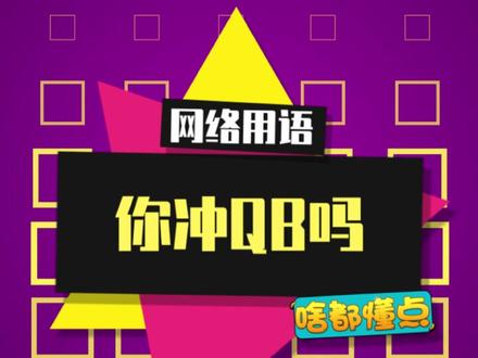 谁能拒绝一只拿着AK喊你冲QB的小企鹅呢?#搞笑 #vrchat #聊天室