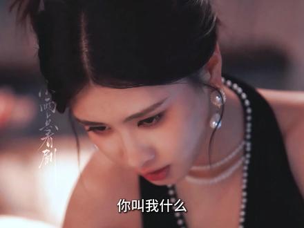 #暧昧请继续 #甘望星朱小雪暧昧请继续 #暧昧请继续拉扯感@竹蜻蜓剧场(赋能夫妇整顿侯府中 @甘望星 @朱朱朱