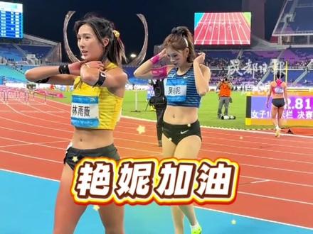 遗憾!川妹子#吴艳妮女子100米栏摘银 刷新赛季最佳,以0.04秒之差惜败刘景扬。“没有拿下这个冠军,对不起支持我的人”,她表示,接下来的任务和目标是明年的亚运会 #2025全运会 #吴艳妮 #媒体精选计划