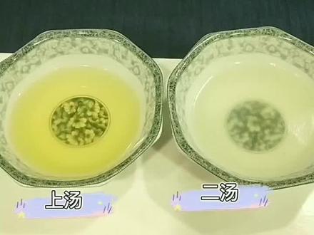 吊汤———上汤/二汤#美食 #美食制作#一起学做菜